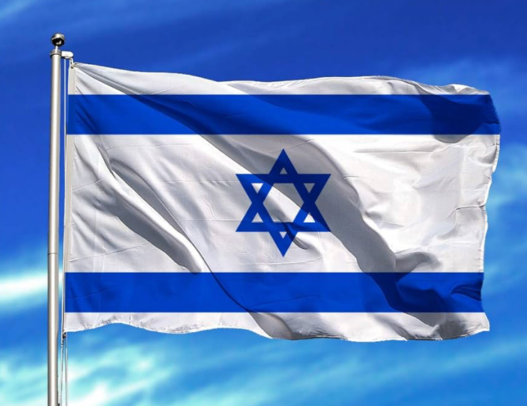 Bandeira Israel 60x90