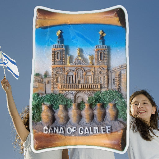 Imam Galilee