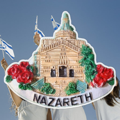 Imam Nazareth