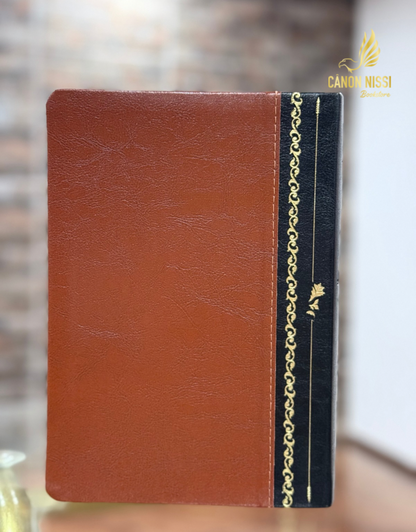 Updated King James Bible - Deluxe Cover - Brown