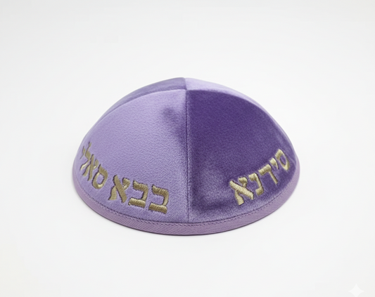 KIPPAH DE VELUDO LILÁS
