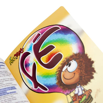 Holy Bible Mig &amp; Meg / Girl (NTLH043LMFBPMM)