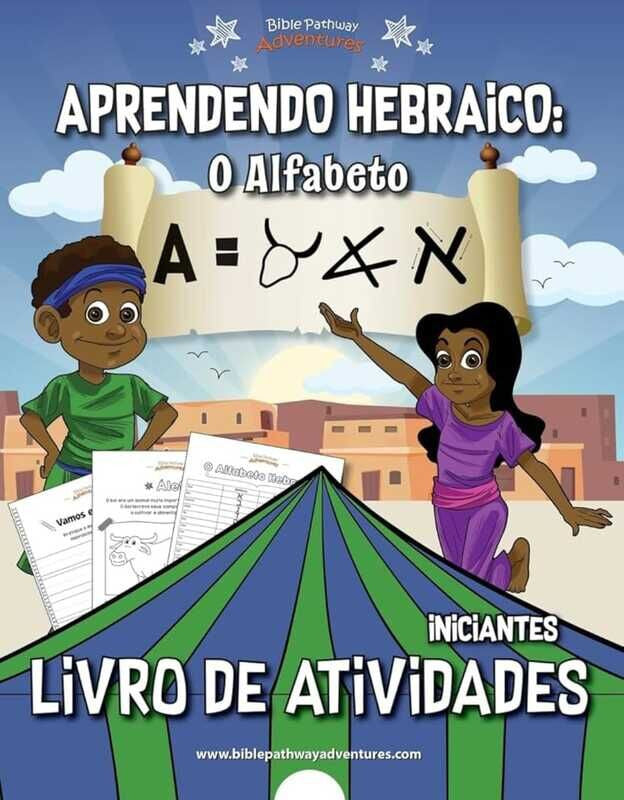 Aprendendo Hebraico: O Alfabeto: Livro de atividades para iniciantes