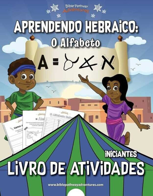 Aprendendo Hebraico: O Alfabeto: Livro de atividades para iniciantes
