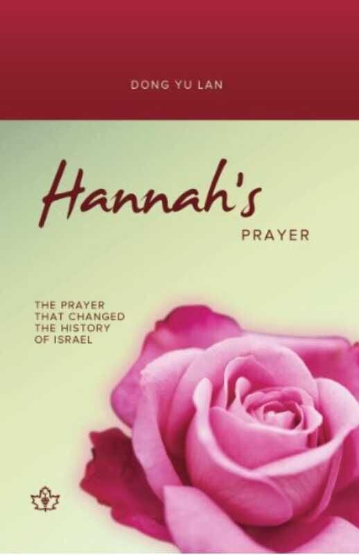 Hannah's Prayer