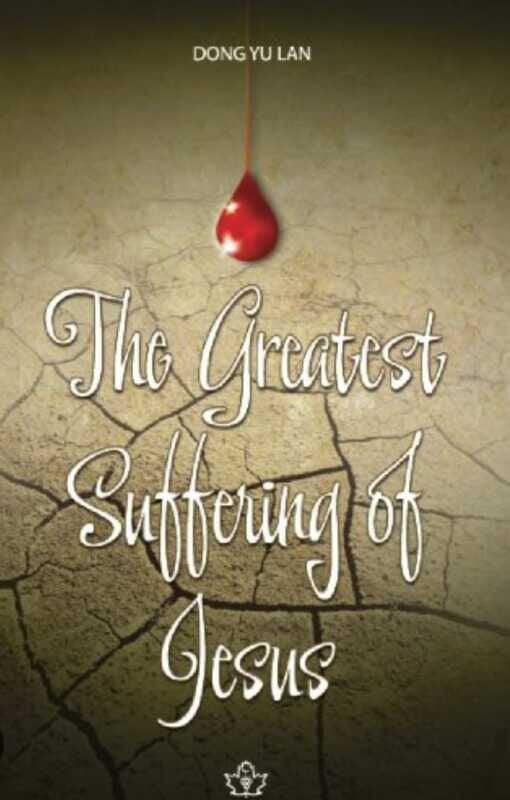 The Greatest Suffering of Jesus