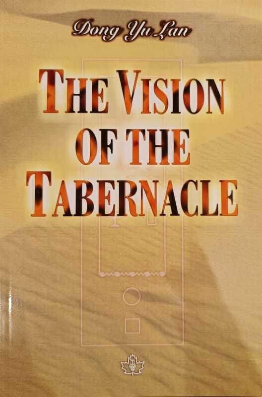 LIVRO VISION OF THE TABERNACLE