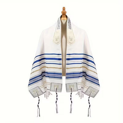 Jewish Tallit - Blue
